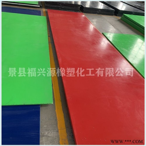 福兴源  超高分子量聚乙烯板 超高分子PE耐磨塑料板 聚乙烯板图2