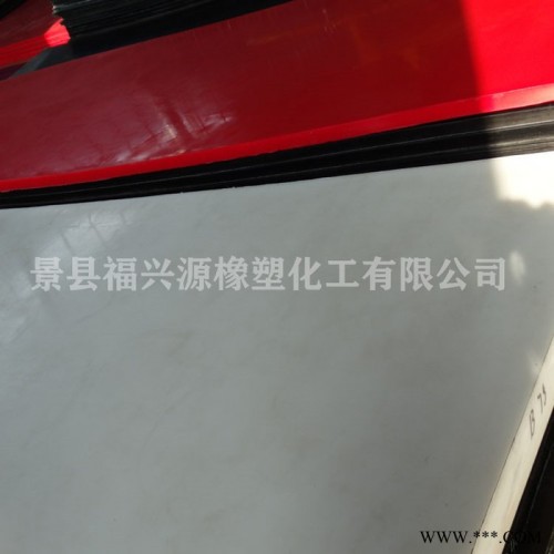 福兴源  超高分子量聚乙烯板 超高分子PE耐磨塑料板 聚乙烯板图3