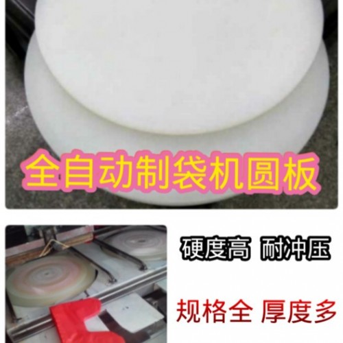 购买德国A级不得了牌裁断胶板 派塑牌下料板 广东品牌了不得裁断板 工程塑料板 PP塑胶板 尼龙板 PVC板 PE板图3