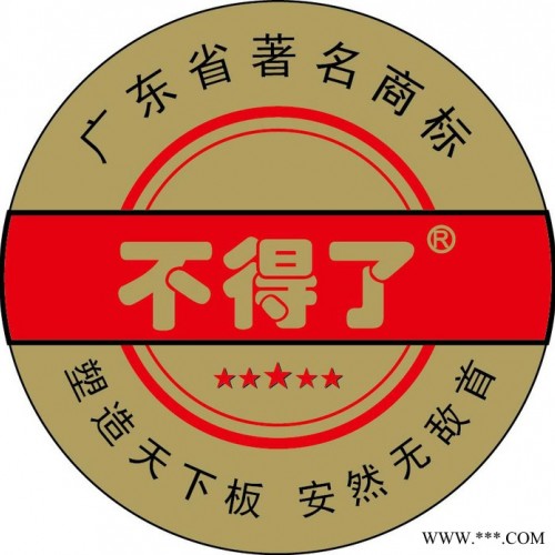 购买德国A级不得了牌裁断胶板 派塑牌下料板 广东品牌了不得裁断板 工程塑料板 PP塑胶板 尼龙板 PVC板 PE板图2