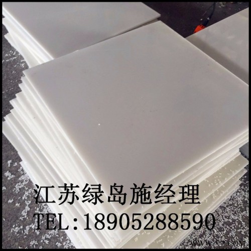 供应PP塑料板绿岛牌规格全质量好价格低备有现货免费送货采购PP板首推绿岛管阀件有第三方检测报告图2