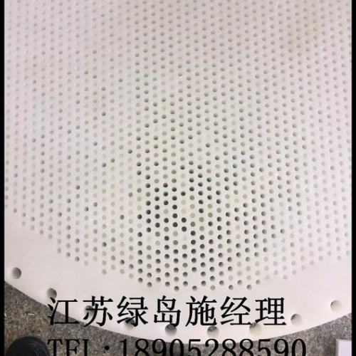 供应PP塑料板绿岛牌规格全质量好价格低备有现货免费送货采购PP板首推绿岛管阀件有第三方检测报告图6