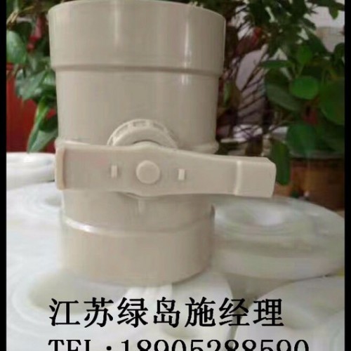 供应PP塑料板绿岛牌规格全质量好价格低备有现货免费送货采购PP板首推绿岛管阀件有第三方检测报告图7