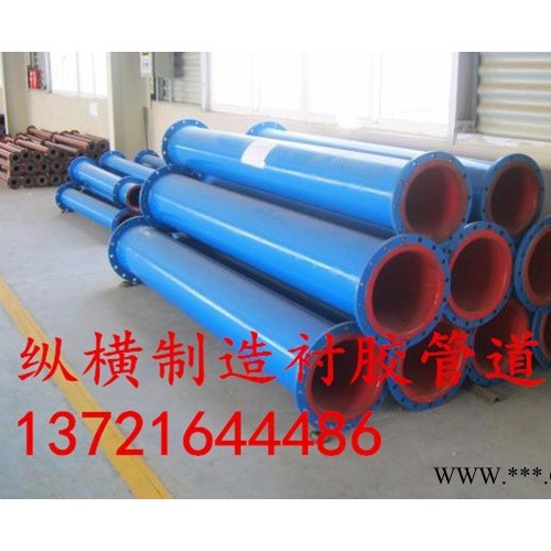 钢衬橡胶管道优选厂家图4
