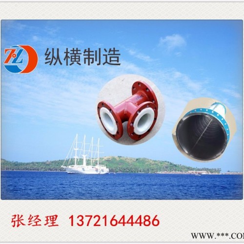 钢衬橡胶管道优选厂家图5