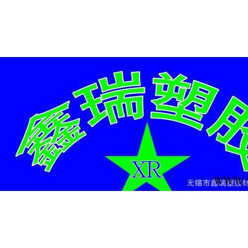 塑料板#塑料棒#塑料板棒图3