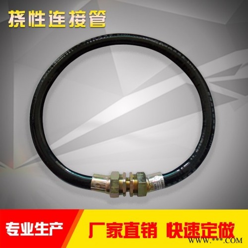 中沈防爆 防爆软管bng-g1/2-500 乌鲁木齐那里有防爆挠性连接管 橡胶管长度500 /700/1000图3