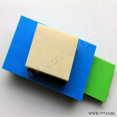 尼龙冲板加工 mc含油尼龙板 黄色尼龙板材 生产厂家 定制加工 耐磨尼龙6板 尼龙66板 蓝色尼龙塑料板