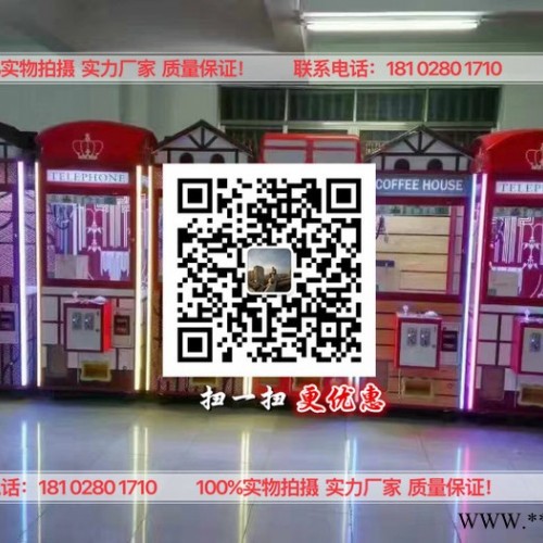 娃娃机厂家 抓烟夹子娃娃机抓烟机配件底座烟夹塑料板烟卡子勾子抓烟香菸夹子图5