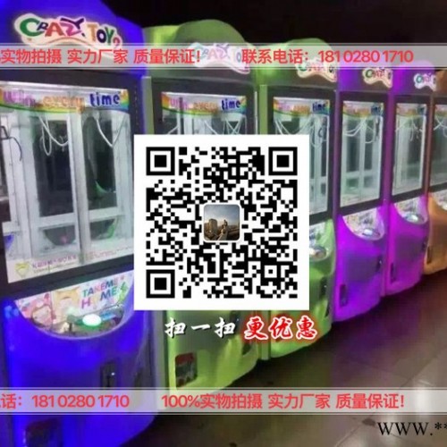 娃娃机厂家 抓烟夹子娃娃机抓烟机配件底座烟夹塑料板烟卡子勾子抓烟香菸夹子图8