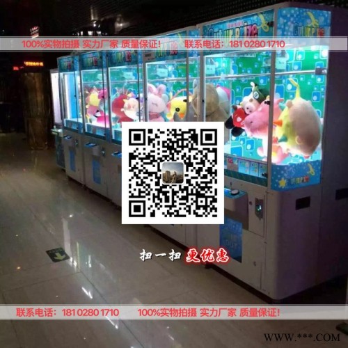 娃娃机厂家 抓烟夹子娃娃机抓烟机配件底座烟夹塑料板烟卡子勾子抓烟香菸夹子图7