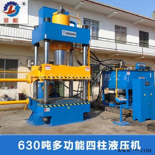 YQ32-630T三梁四柱液压机 **630吨四柱液压机 可用于塑料板成型 粉末成型 拉伸成型图1