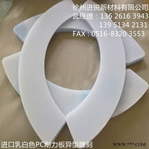 塑料板雕刻，异形PC塑料板精密雕刻，PC塑料板定位打孔，多边形耐力板切割加工图1