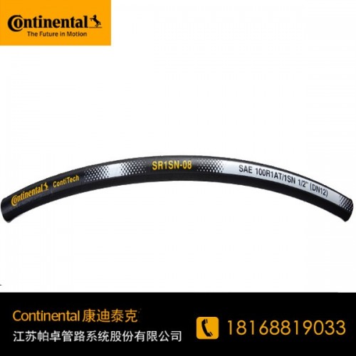 contitech 液压管船舶橡胶管 SR2SN  1”矿山设备配件 矿井液压 支架用软管图3