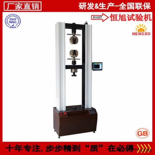 恒旭/HENGXU 塑料板数显式拉力试验机  塑料拉力测试仪 塑料拉力试验机图3