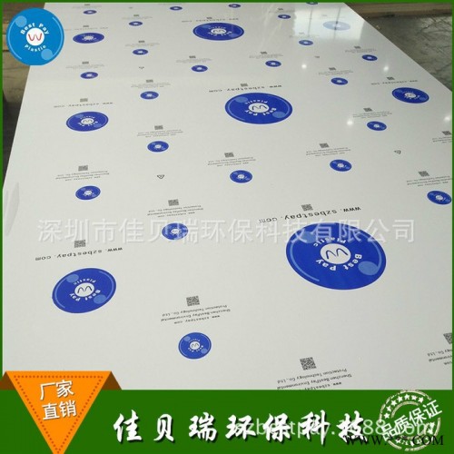 佳贝瑞PP板-上海佳贝瑞PP板材规格齐全耐高温耐磨损抗氧化耐酸碱的塑料板图8