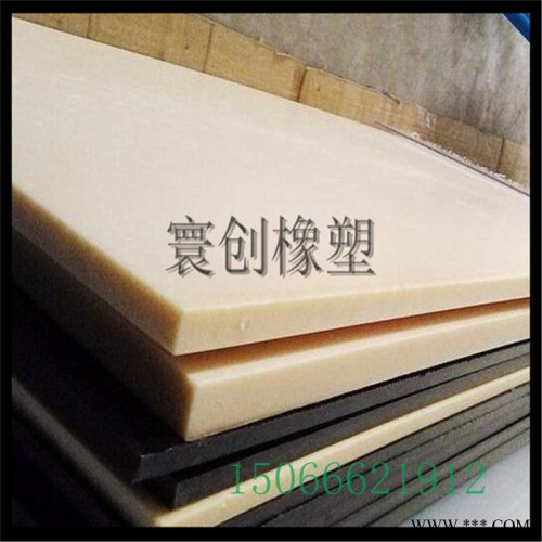 **米黄色尼龙板加工尼龙板材 定制山东尼龙板 A6塑料板材图2