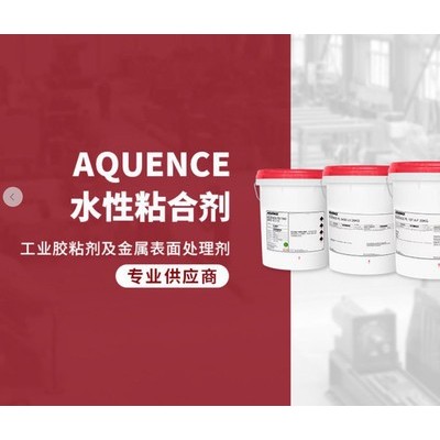 汉高RB 4006大篷车家用汽车工业或空调/通风金属板和塑料板叠层的密封胶水
