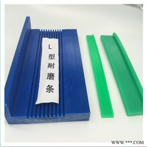 厂家供应 u型耐磨条输送设备 绿色pe耐磨条高分子耐磨条 Z型塑料垫条 加工定做塑料板hdpe耐磨条图3