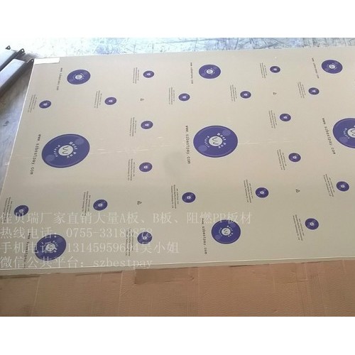 添睿1500*3000*3-25mm聚丙烯塑料板  PP板材槽缸、水缸图3