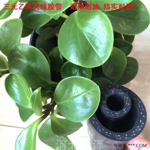 巨泽dn13mm 三元乙丙橡胶管 光面夹线橡胶管 黑色输水橡胶管图2