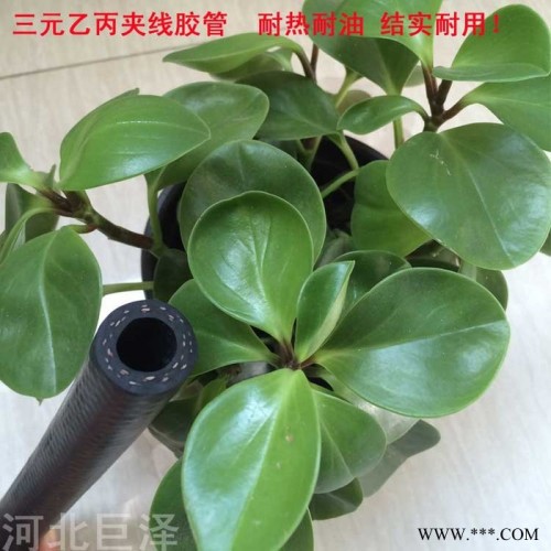 巨泽dn13mm 三元乙丙橡胶管 光面夹线橡胶管 黑色输水橡胶管图1