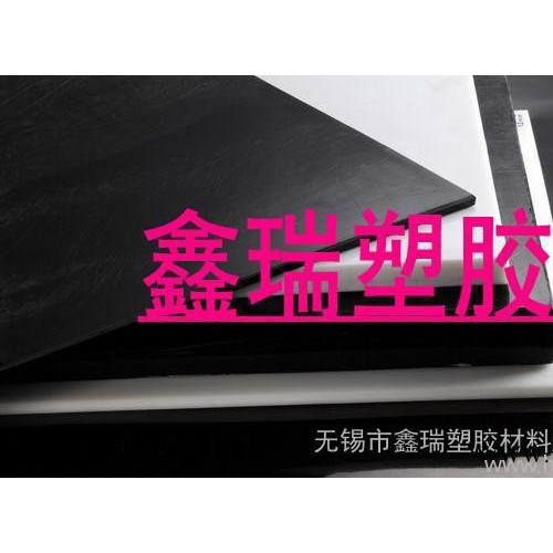 acetal塑料板棒 ACETAL RESIN塑料板棒 PO图3