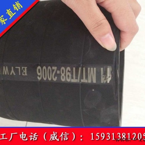 巨泽3寸 钢丝编织输油橡胶管|高压耐油橡胶管价格图3