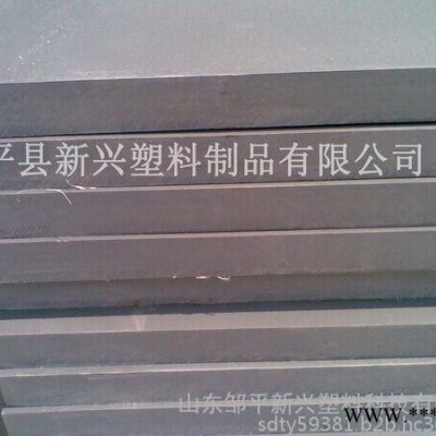 山东PVC塑料板生产厂家/山东PVC塑料板公司/山东PVC塑料板...
