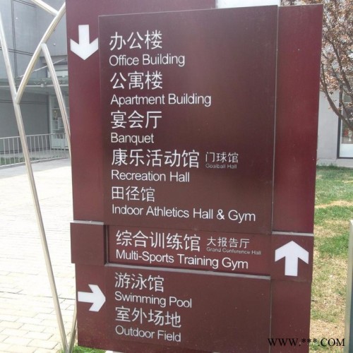 北京森源厂家制作直销有机塑料板 表面印字的设计批发制作 丝网印刷半成品