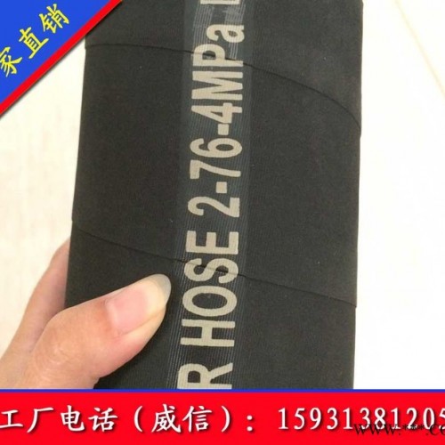 巨泽3寸 二层高压耐油橡胶管|输油橡胶管**图3