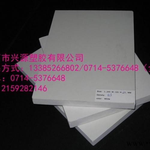 供应pp板材 蓝色塑料板材 PP塑料板图4