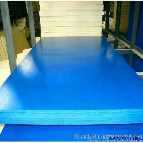 超耐定制款mc901耐磨白色尼龙板材 加工各种颜色pa66浇铸尼龙塑料板图5