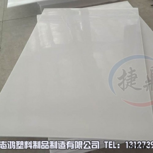 jd804pp板 河北pp板 聚丙烯板 纯色pp板 pp塑料板图4