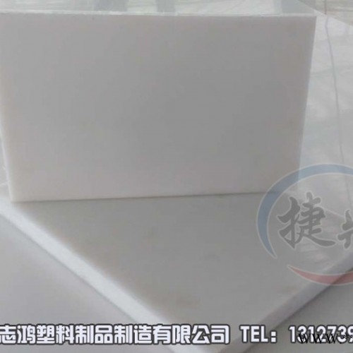 jd804pp板 河北pp板 聚丙烯板 纯色pp板 pp塑料板图2