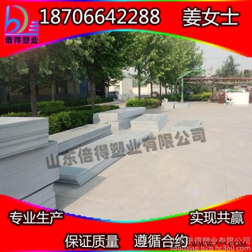 PVC塑料板  硬板PVC  灰色板图7