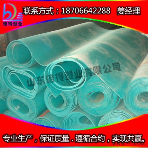 塑料板材   PVC软板   耐磨防水图3