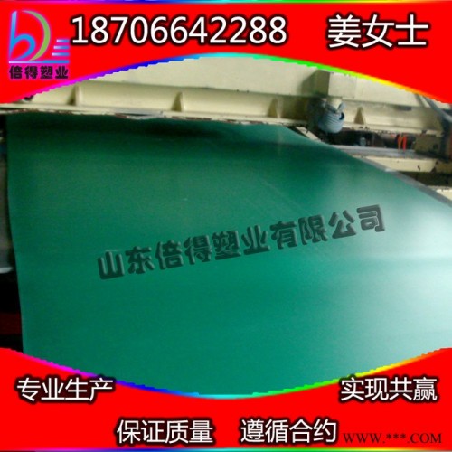 塑料板材   PVC软板   耐磨防水图1