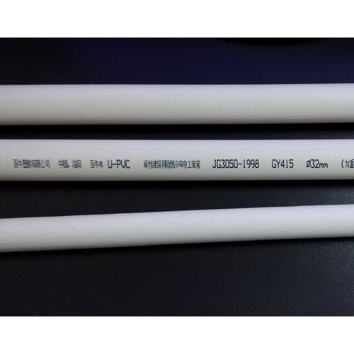 百牛塑胶pvc穿线管品牌 百牛20pvc穿线管规格 橡胶管图4