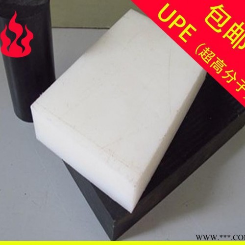 HDPE板 防水板排水板专用塑料板图1