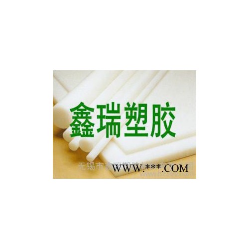 黑色UPE塑料板  白色upe1000板  进口RCH100图2