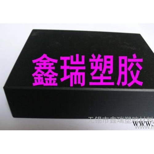 黑色UPE塑料板  白色upe1000板  进口RCH100图3