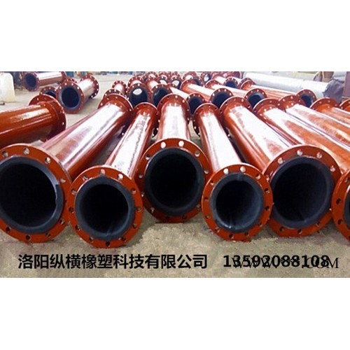 纵横牌耐高温硫化橡胶衬里管道  高温硫化橡胶管道  高温橡胶衬里管道  高温橡胶管道图4
