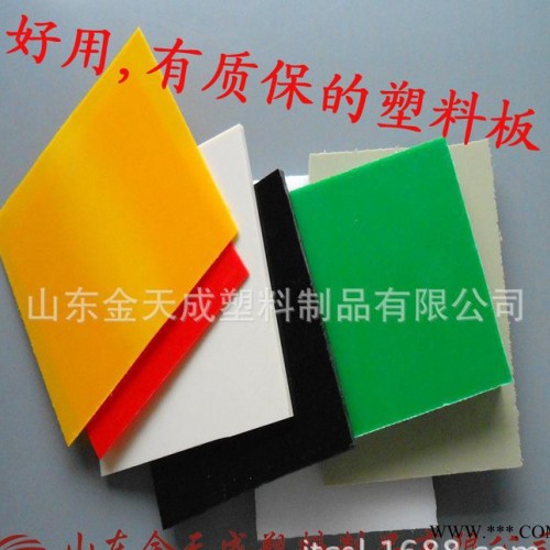 的PVC 硬质塑料板图3
