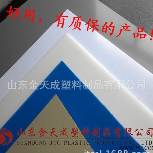 的PVC 硬质塑料板图2