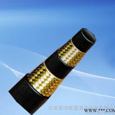 专业销售  国产高压橡胶管0-500bar 高压清洗机高压管