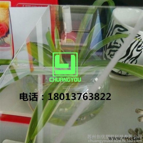透明PC板塑料板加工PC板打孔厂家图6