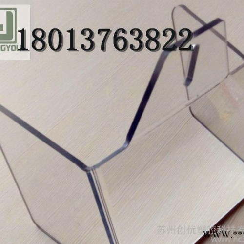 透明PC板塑料板加工PC板打孔厂家图3