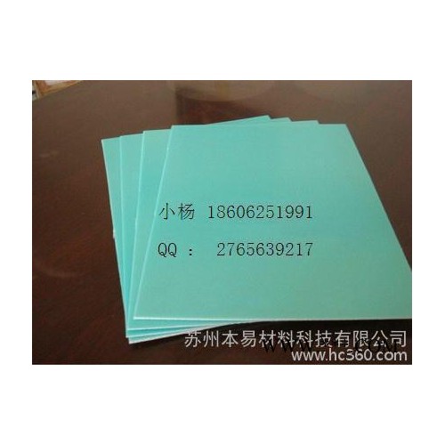 苏州供应蓝色1mmpp发泡塑料板图3