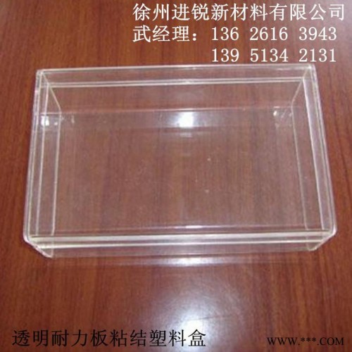 厂家销售吸塑级PC塑料板，透明吸塑耐力板，吸塑级茶色PC板，红色耐力板，白色PC塑料板材，进口品质PC塑料吸塑板图1
